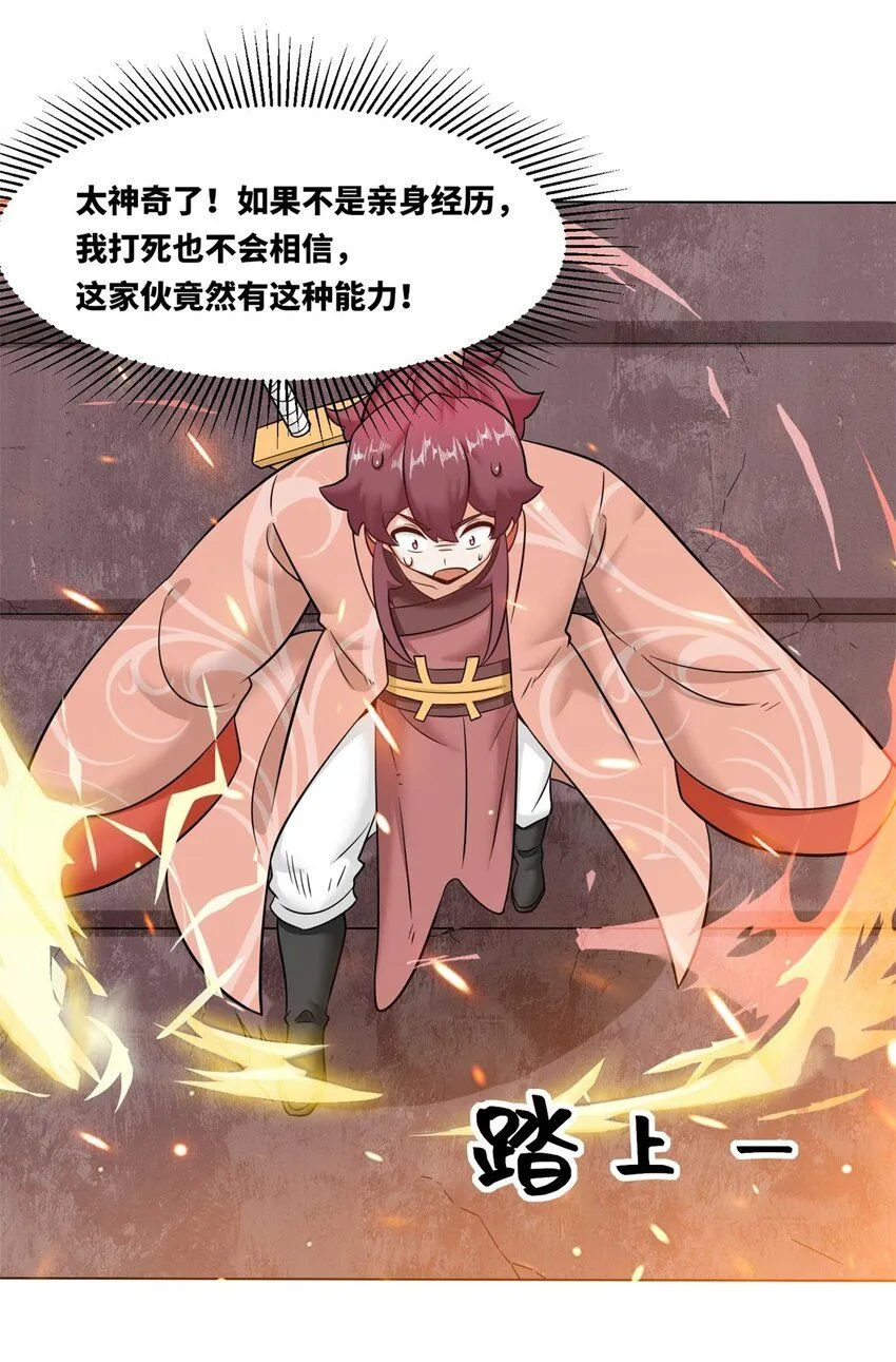 134 全新武意25