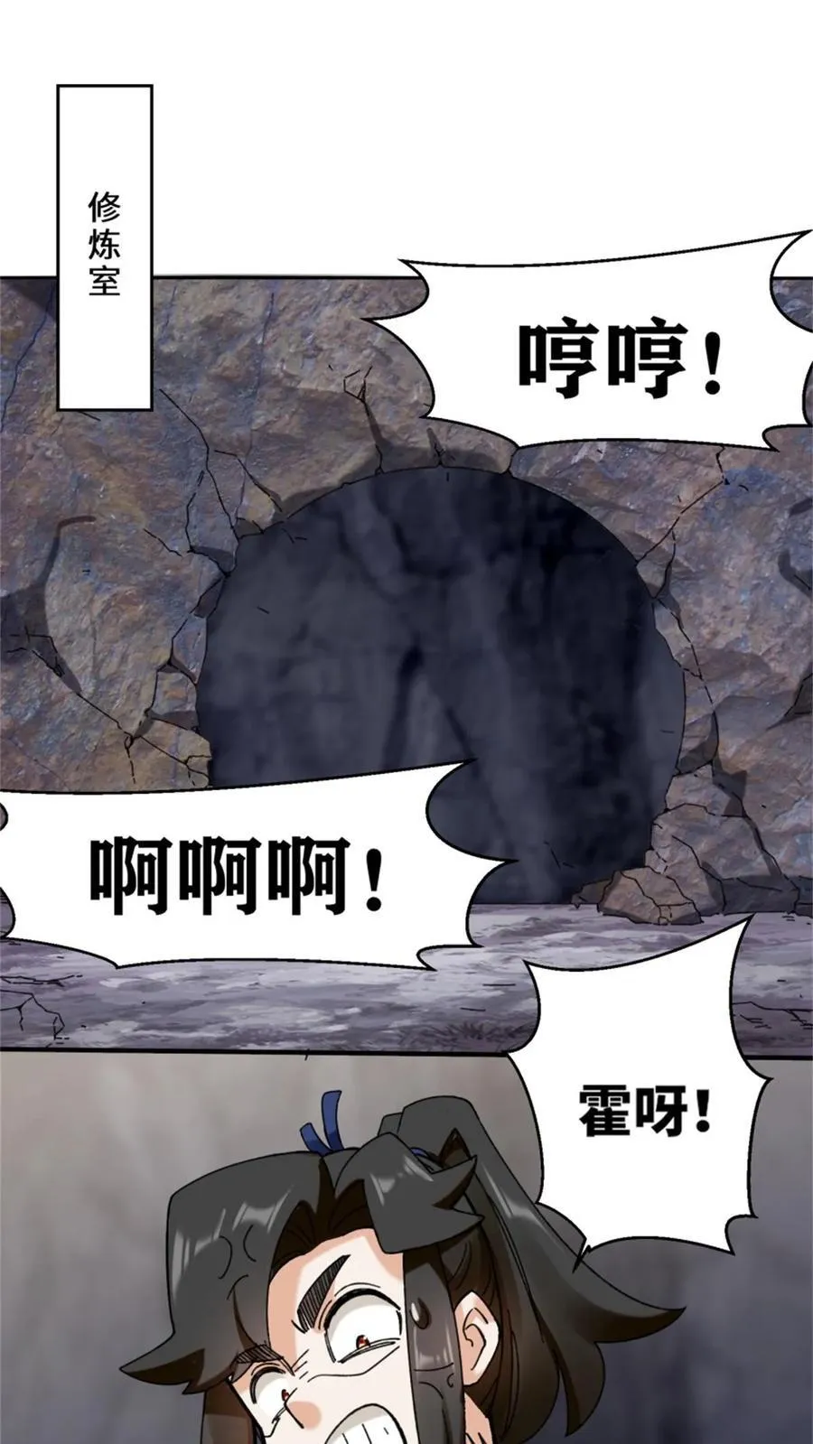 第187话38