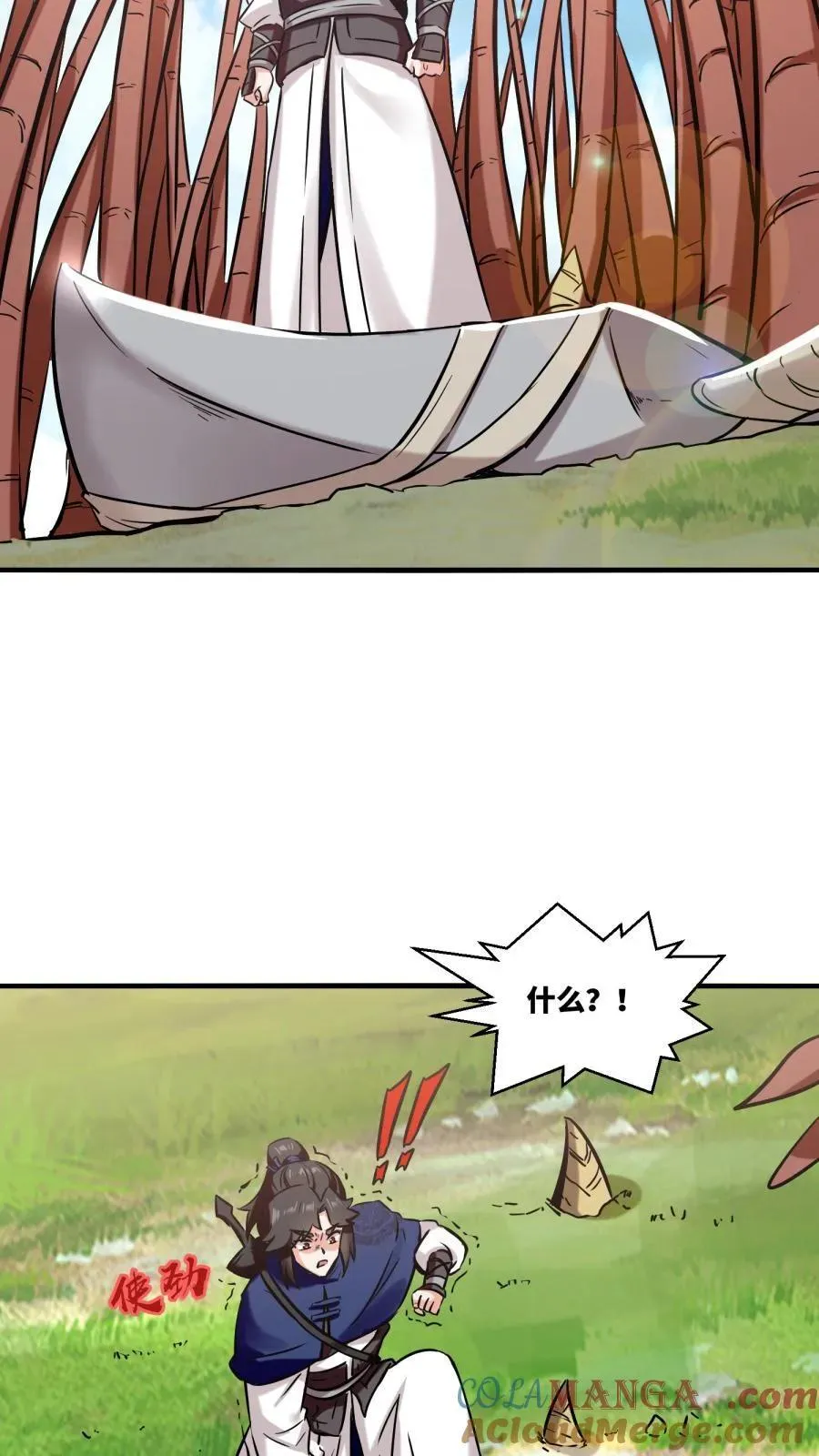 第190话34