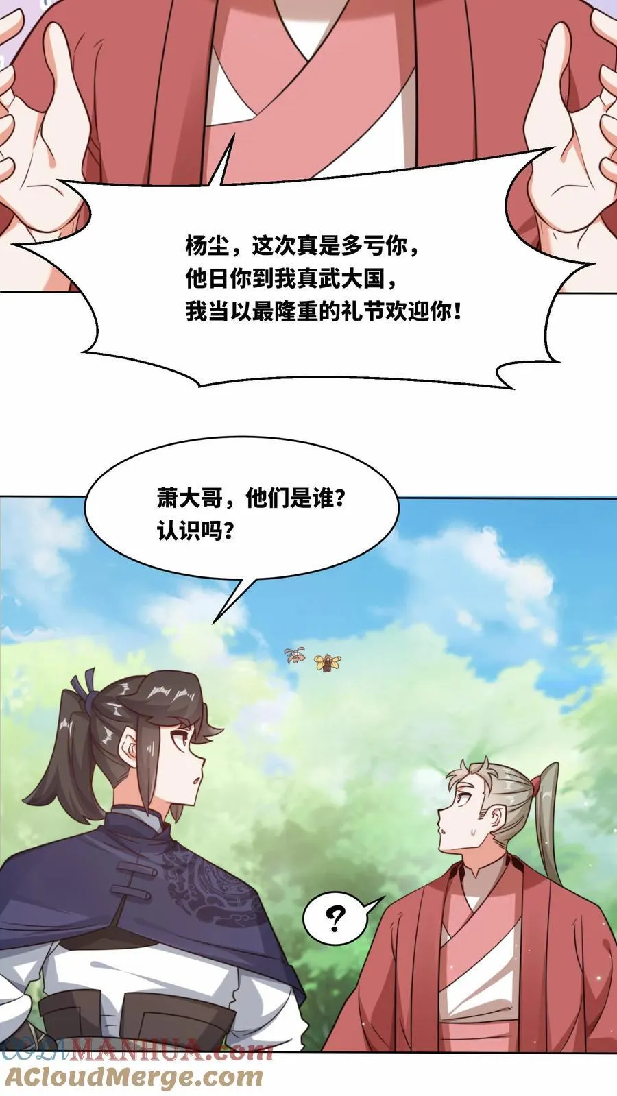 第170话34