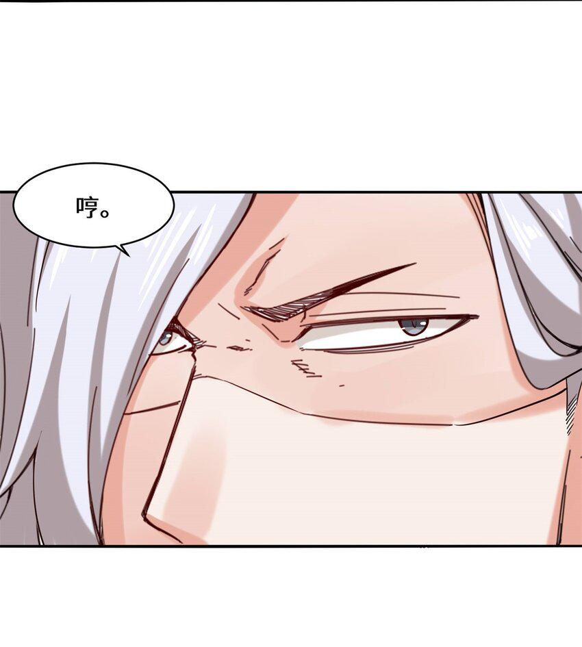 第83话陪你耍耍15