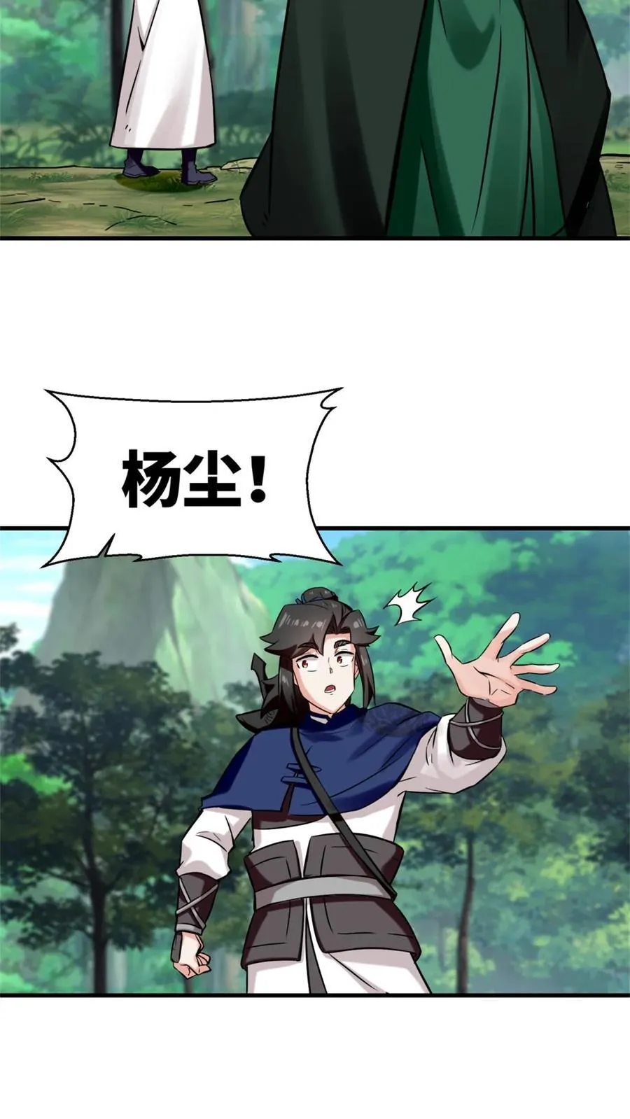 第184话3