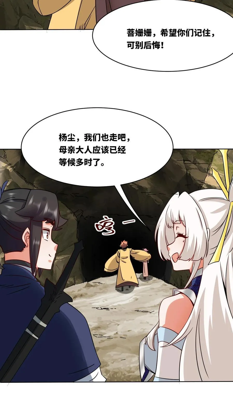 第177话25