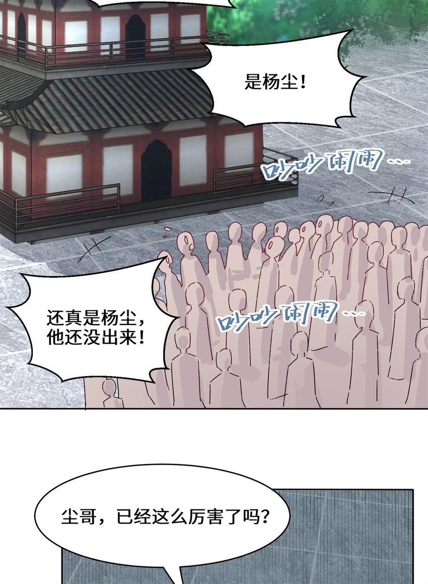 17-势如破竹22