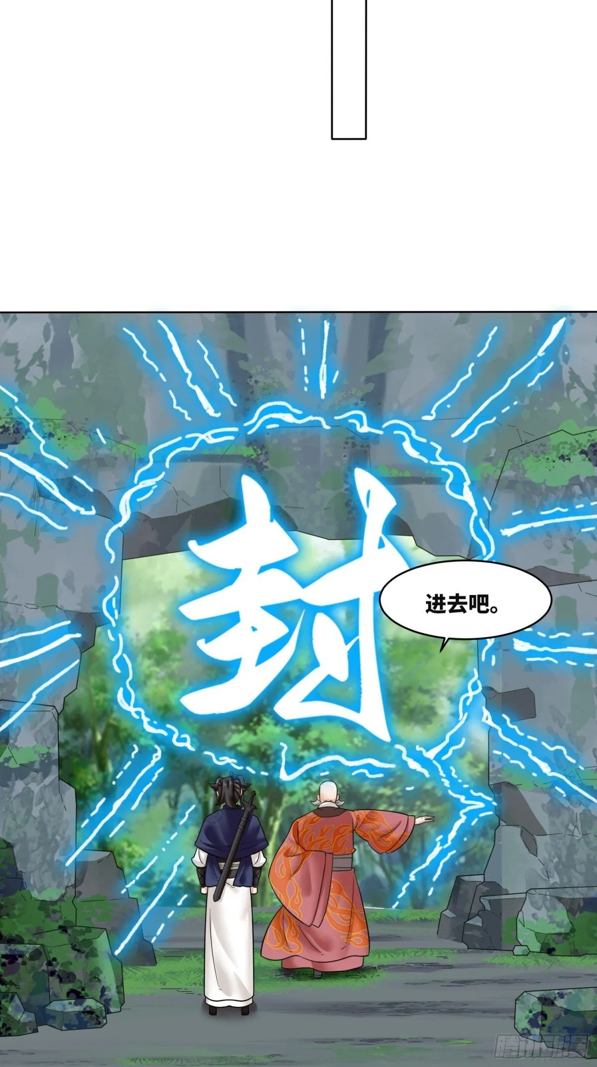 206-不按常理出牌43