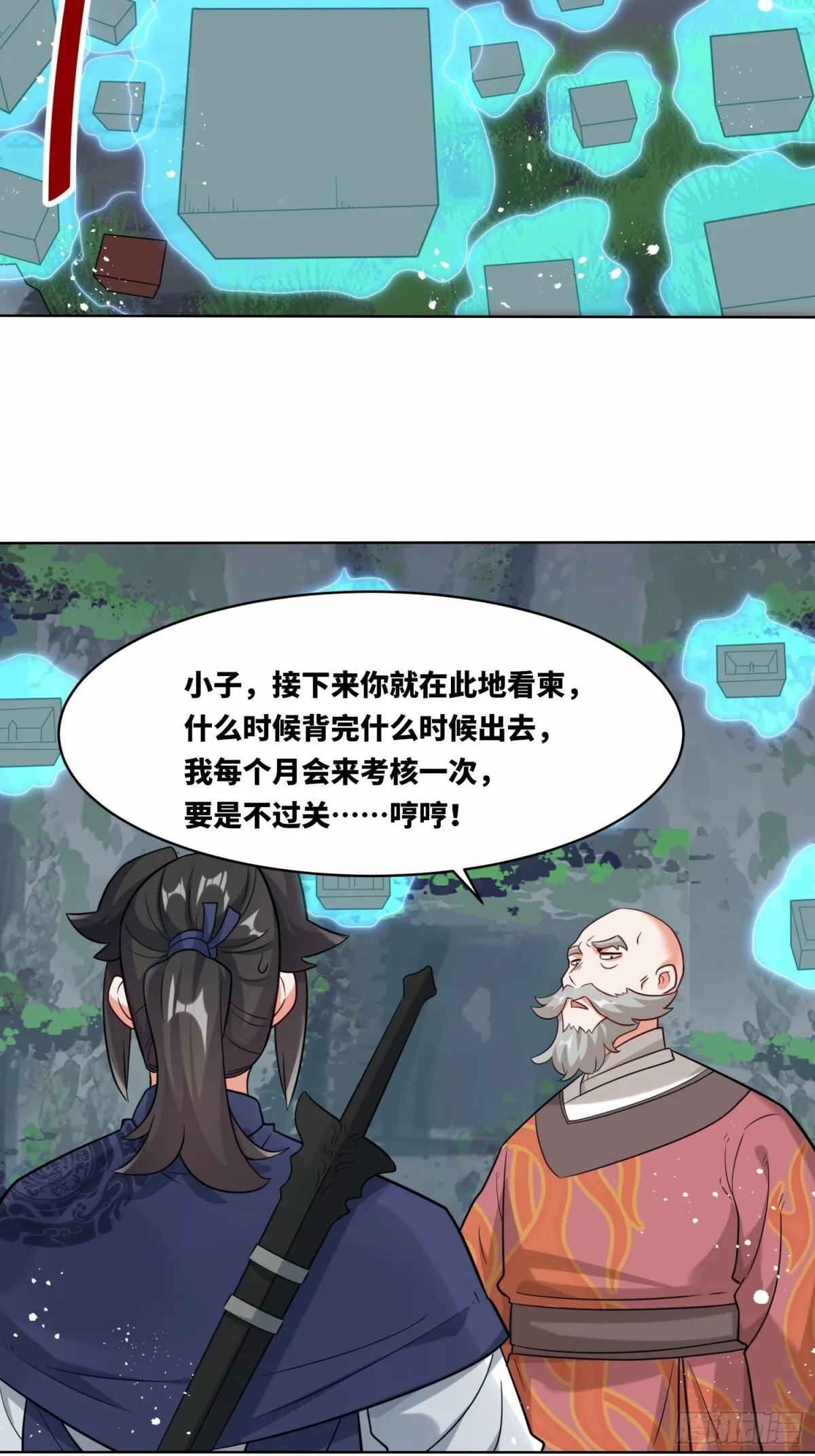 205-那我来考考你39