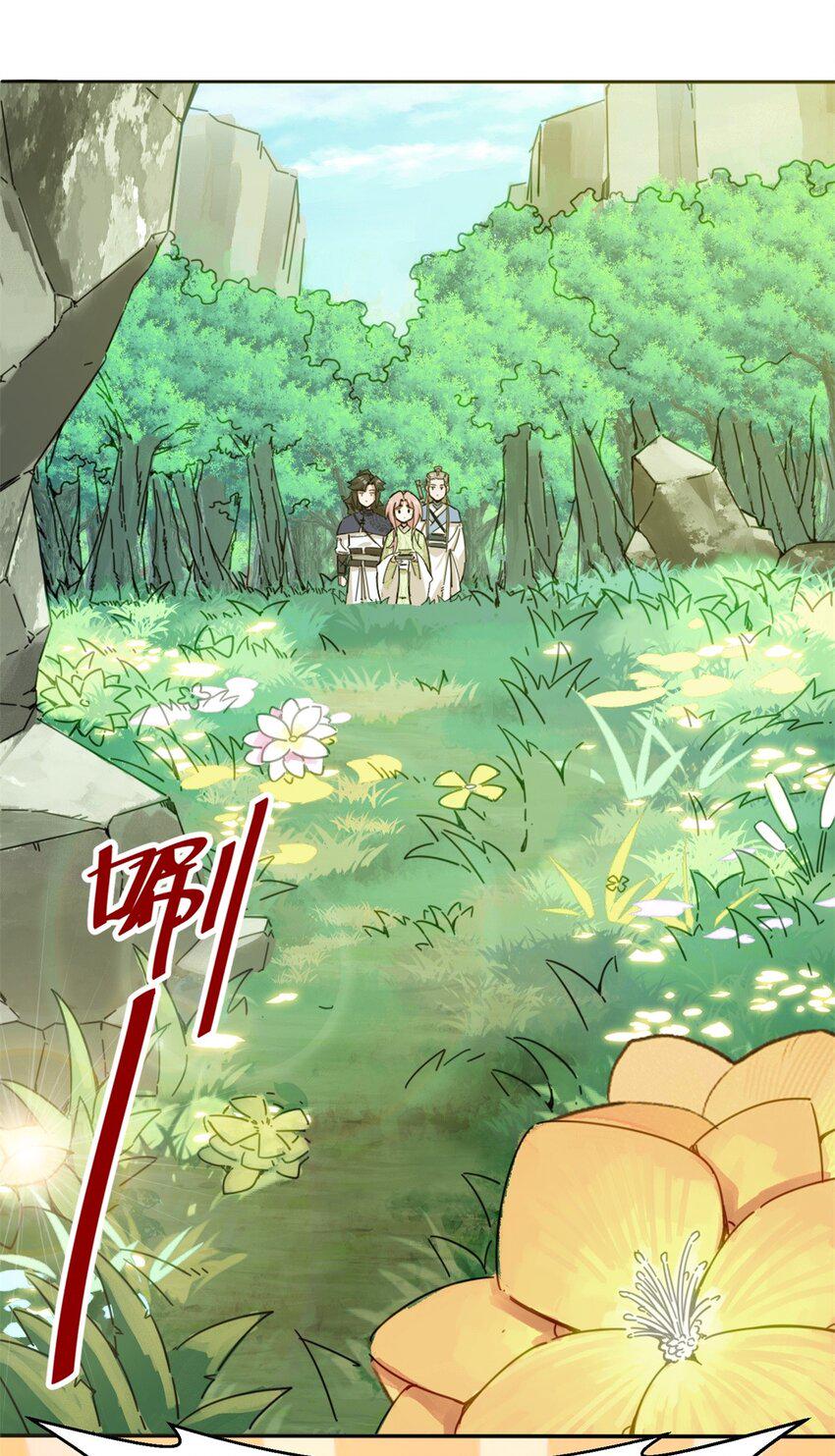 第87话薅秘境羊毛2