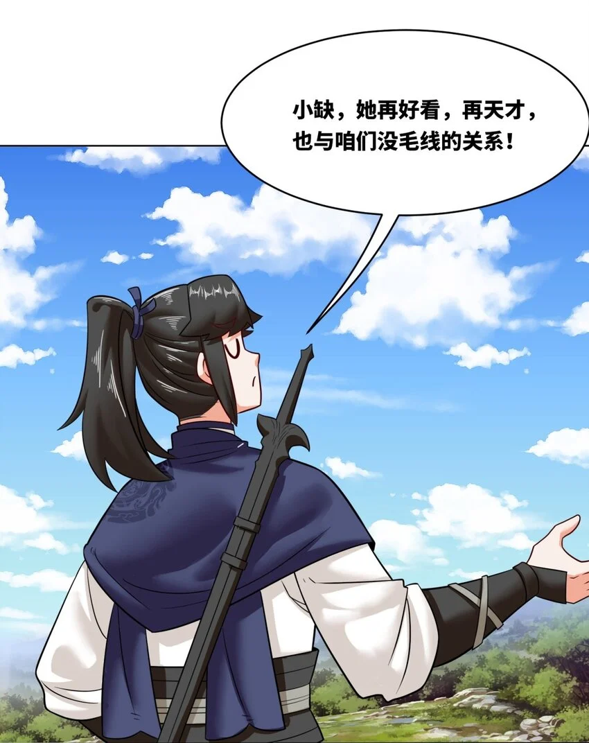 137 南离源火18