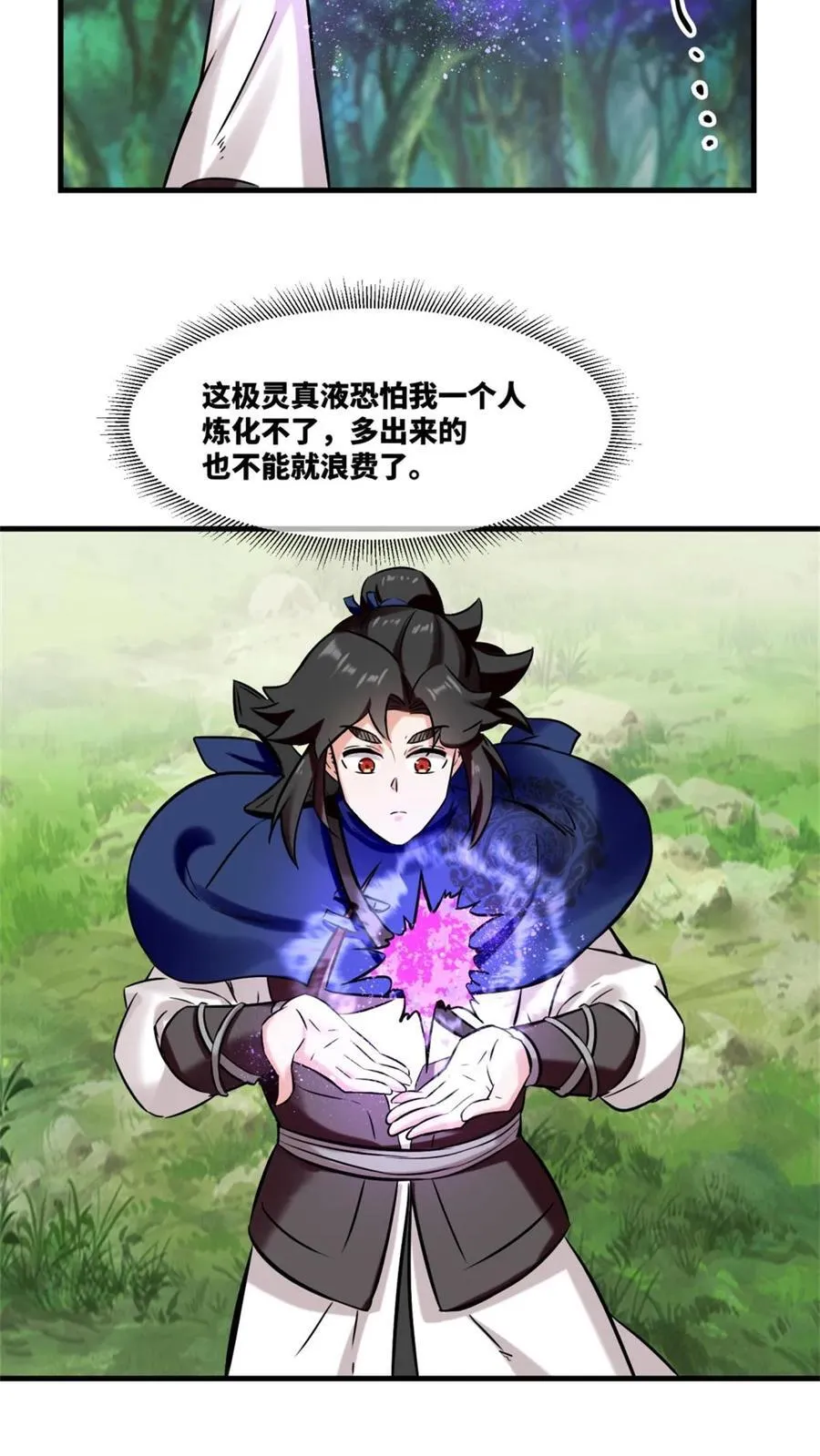 第184话29