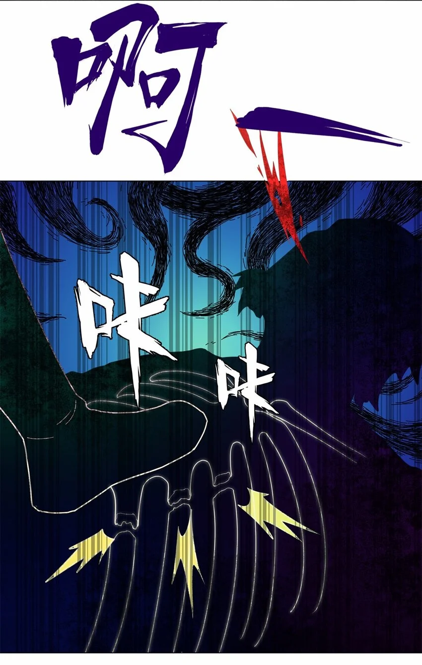 第72话风水轮流转24