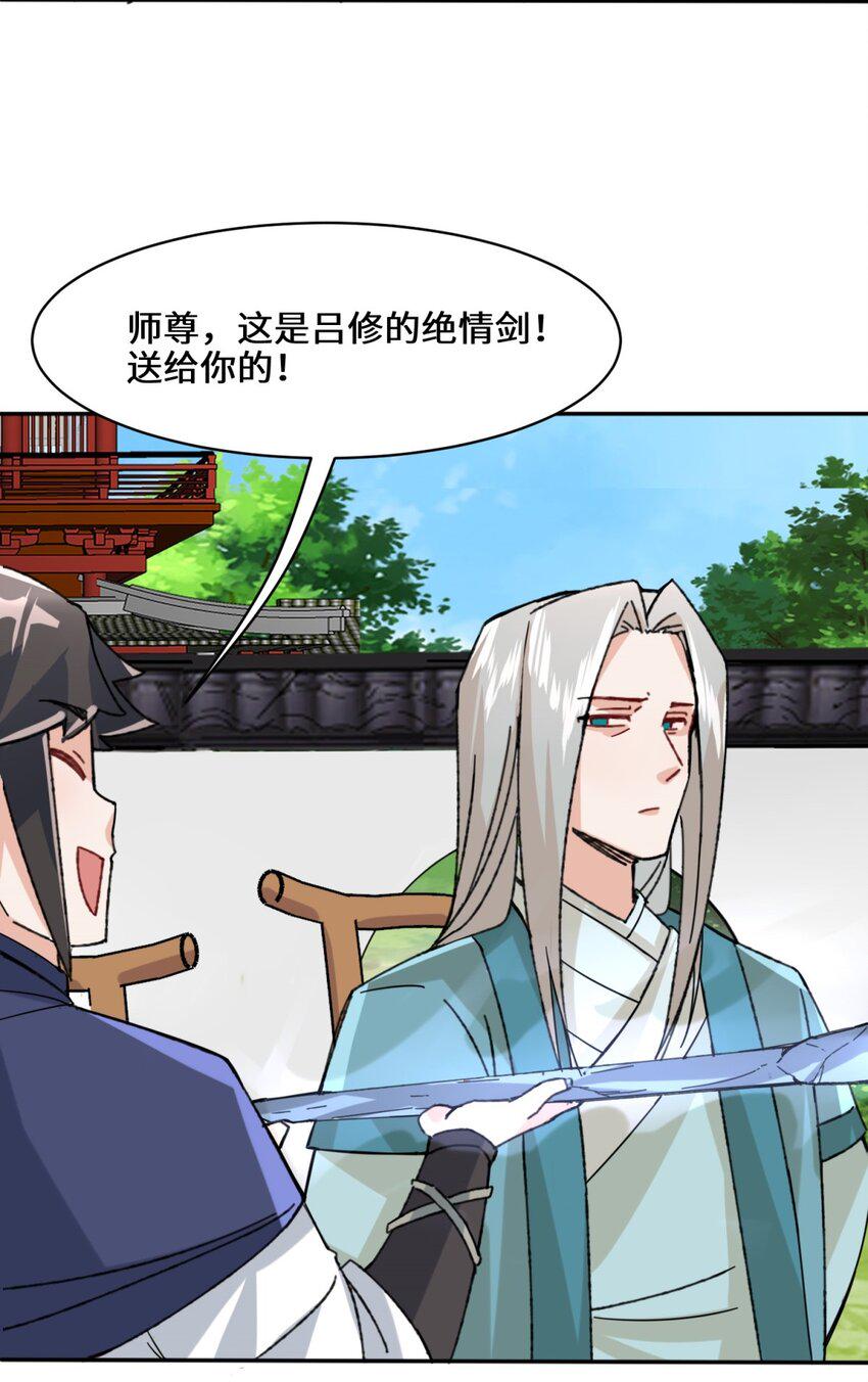 第85话春风得意26