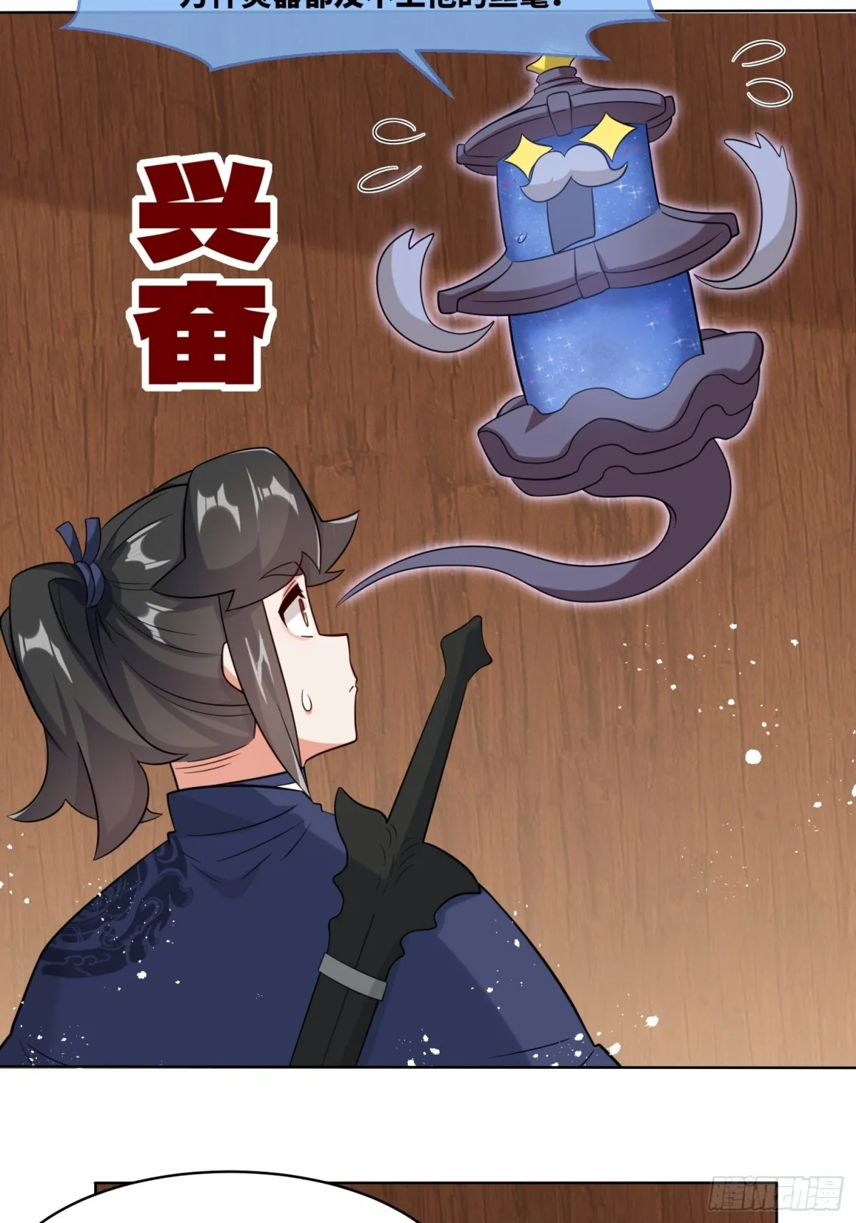 205-那我来考考你28