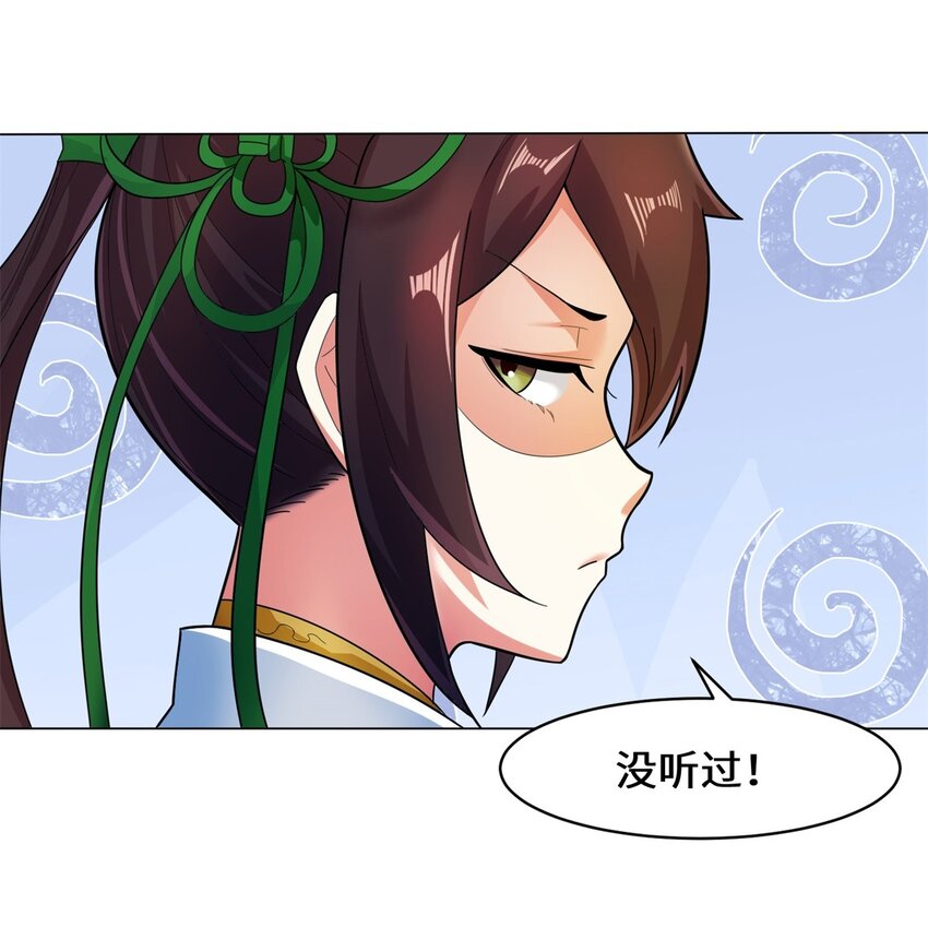 35-分别14
