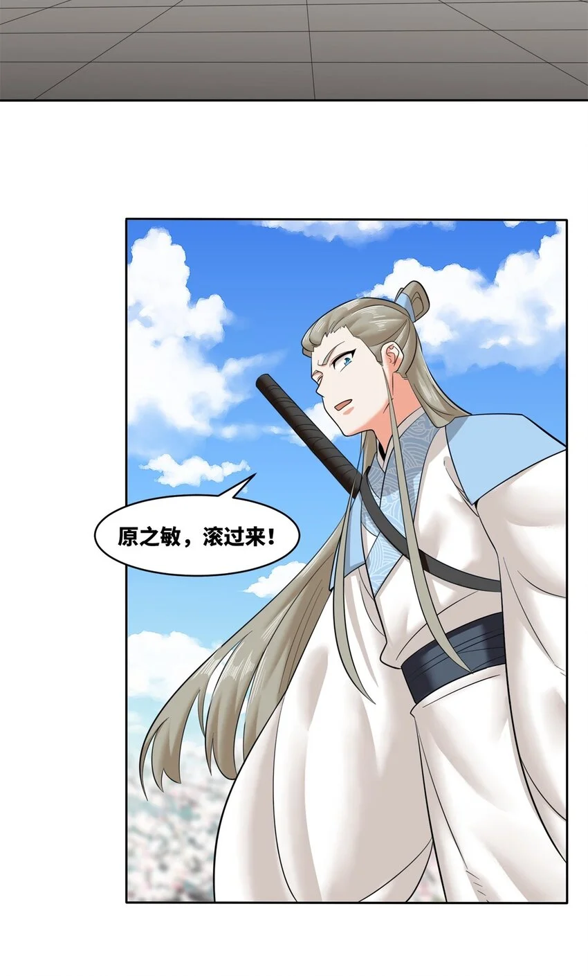 147 武意魂光24