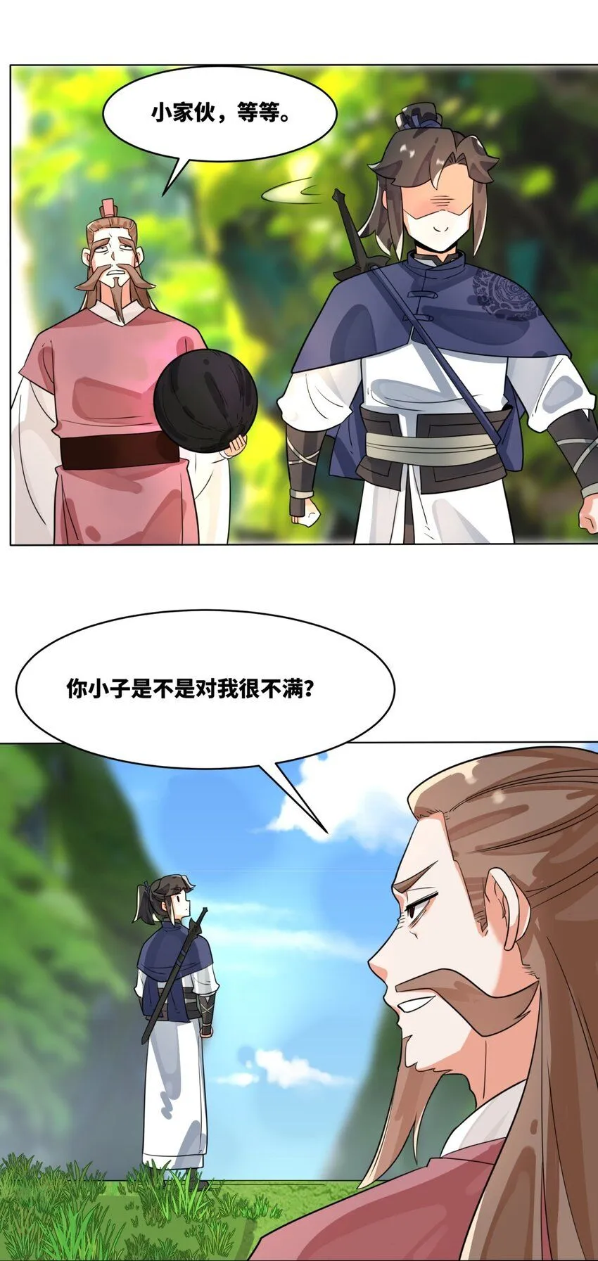 第129话跑腿41