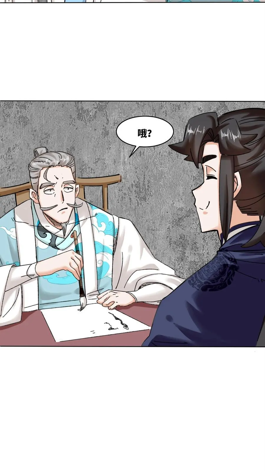 第189话31