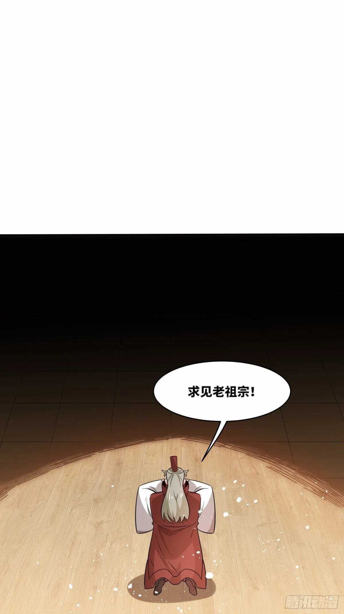 208-太和门发难22