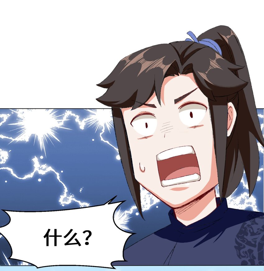 36-强行开启神迹6