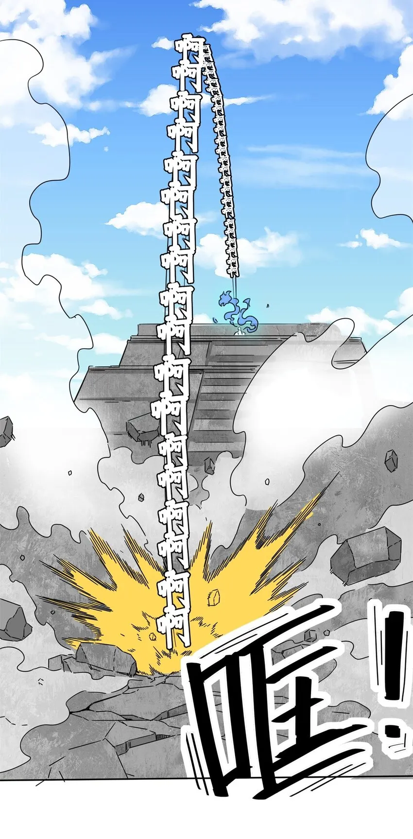 108-初露锋芒26