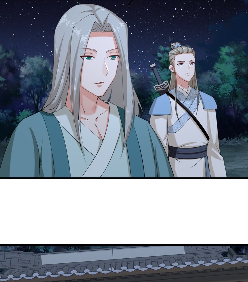 43-师尊果然是个渣男30