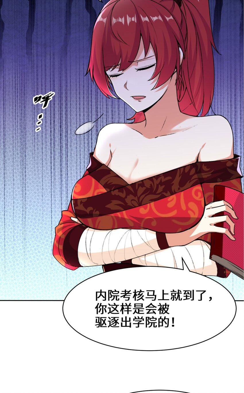 1-天骄武赋6