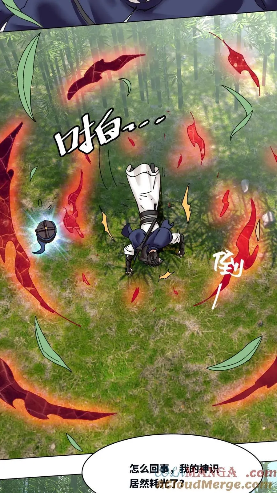 第194话6