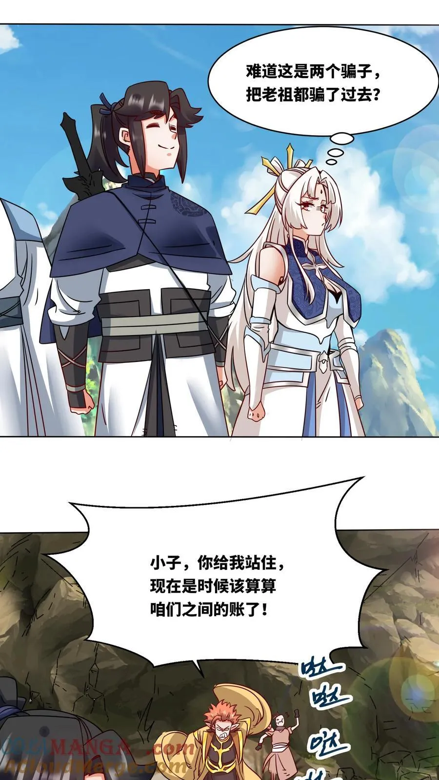 第177话18