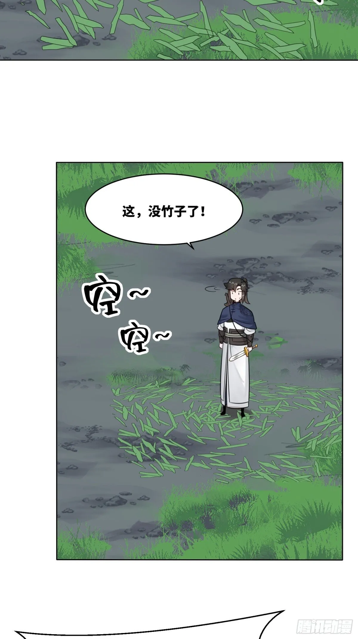 207-修炼神识44
