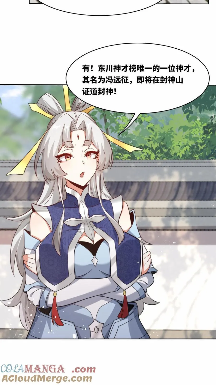 第178话20