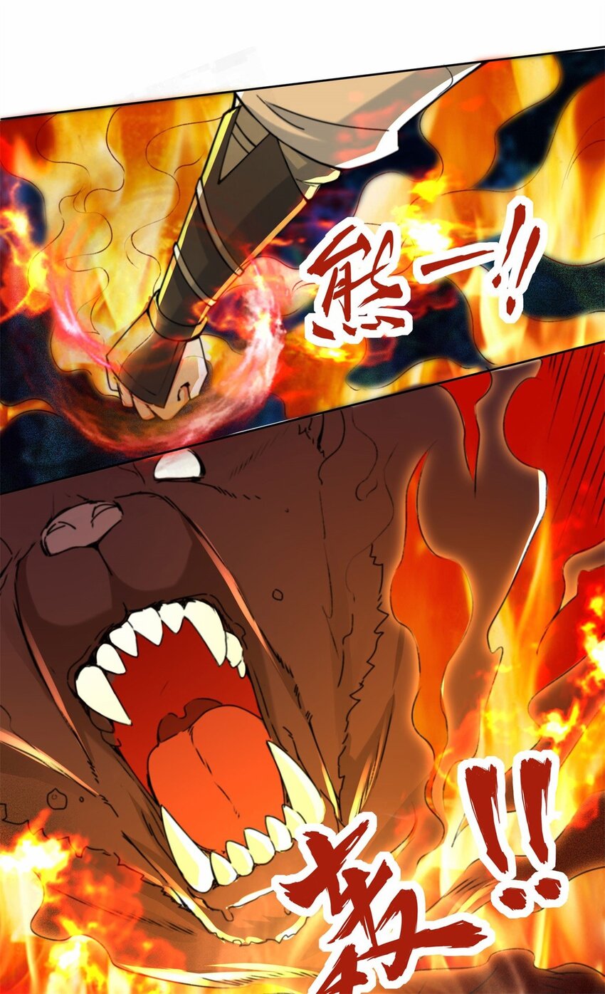 7-洞悉雷电奥义13