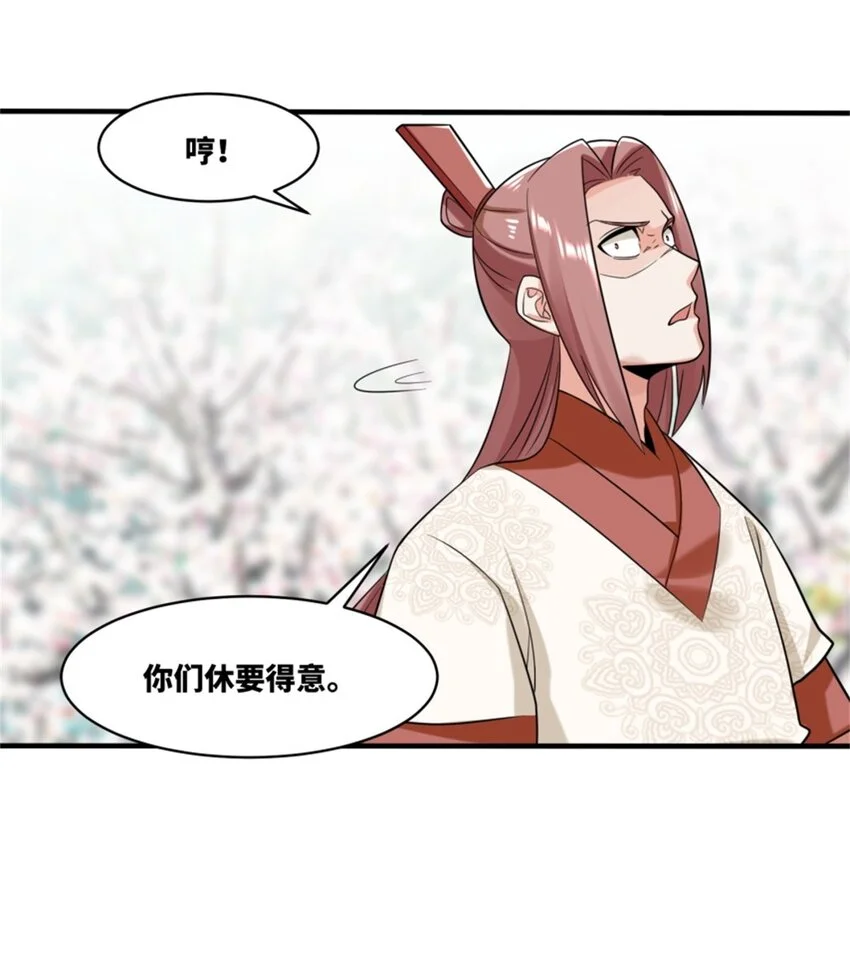 144 你很有名吗？16