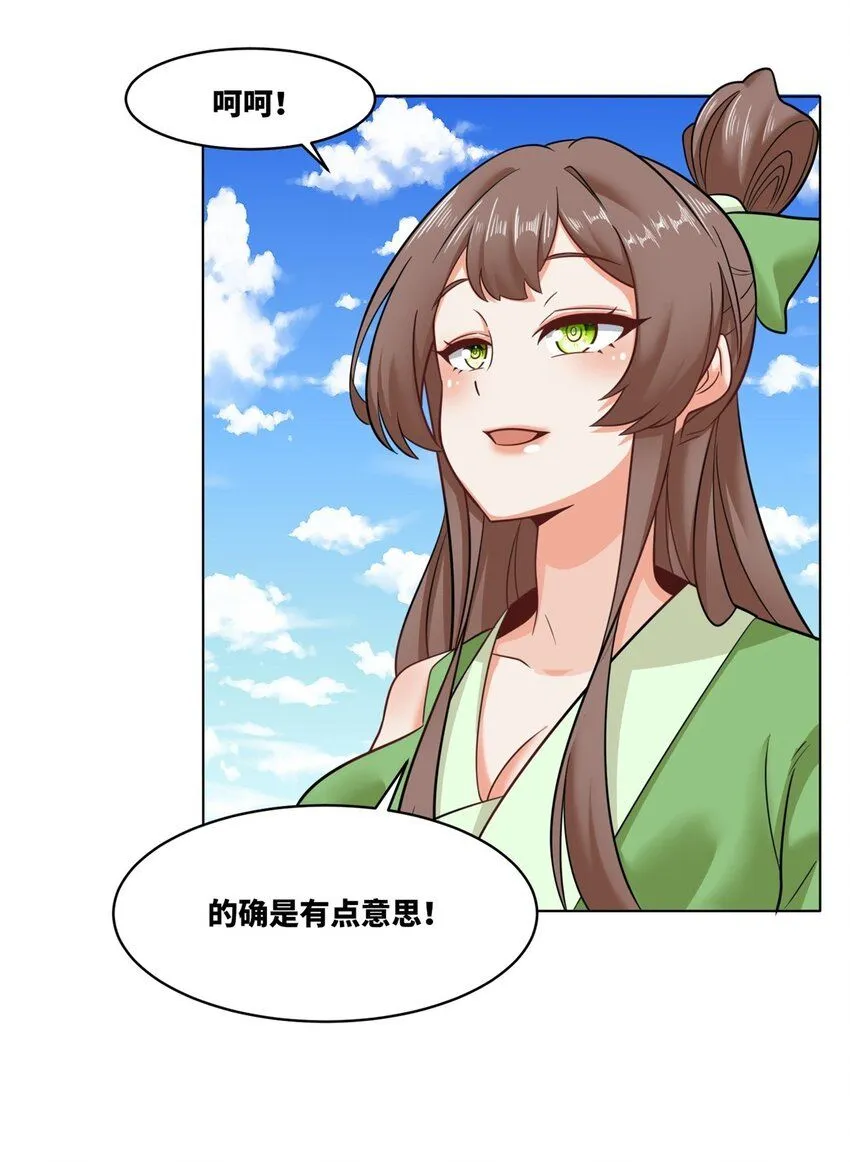 137 左秋瑶46