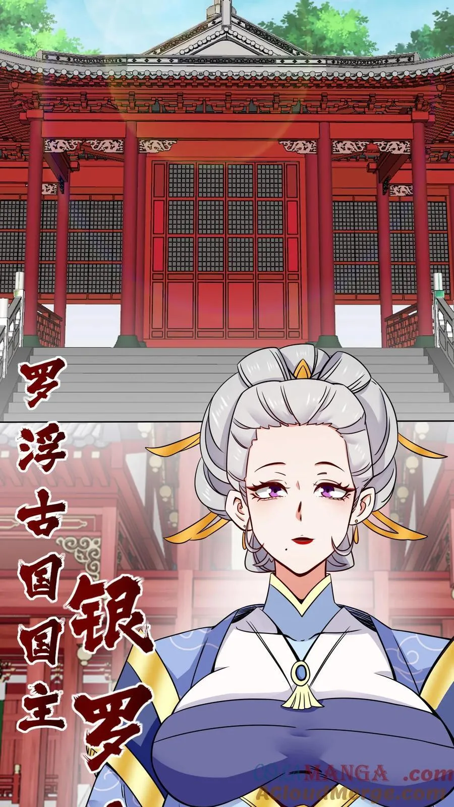 第177话27