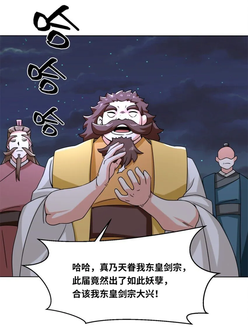 第119话演武进行时34