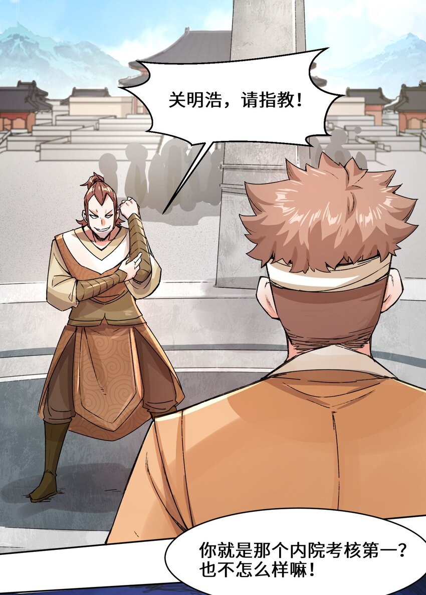 23-一穿二19
