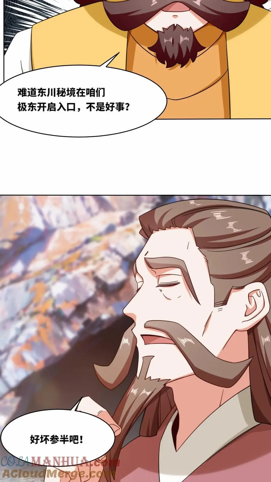 第165话24