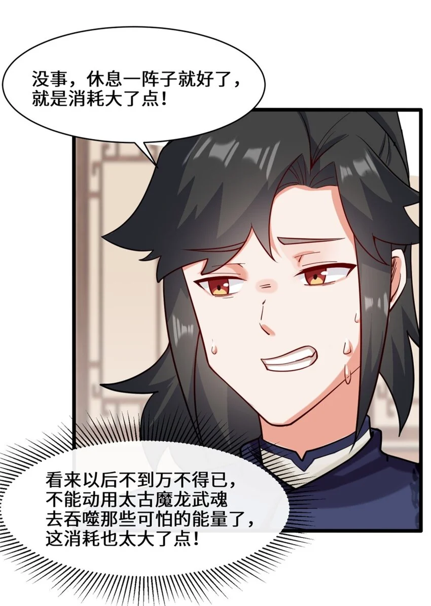 52-解毒成功28