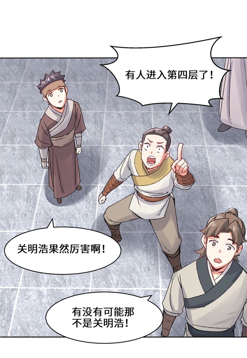 17-势如破竹12