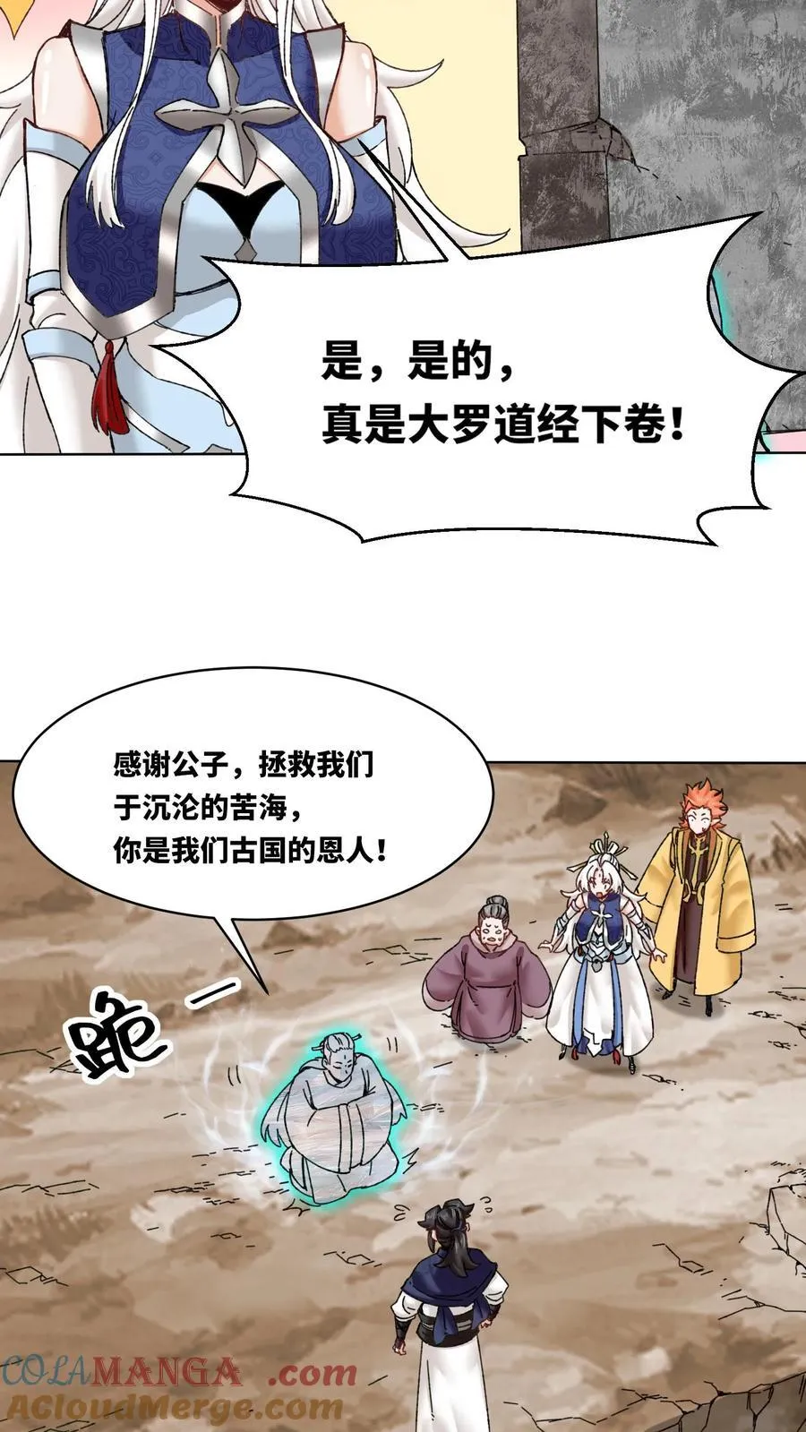 第176话14
