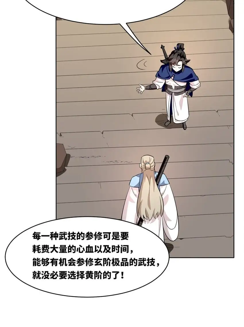 155 都天神雷35
