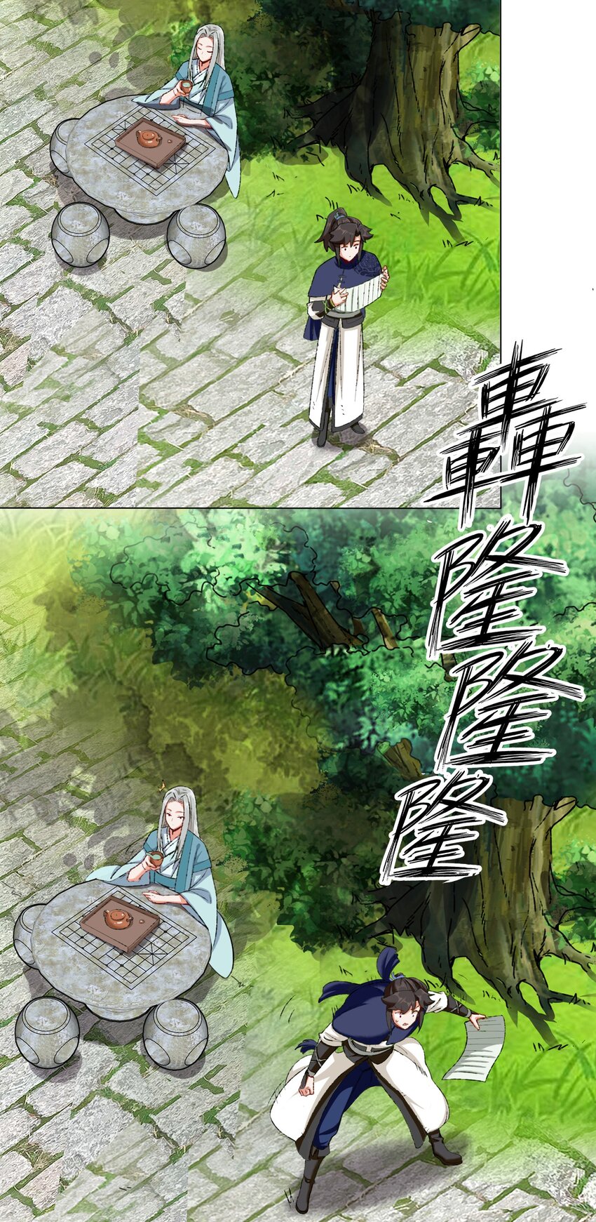 36-强行开启神迹3