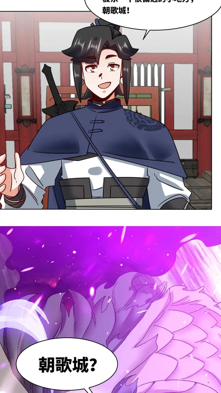 第177话37