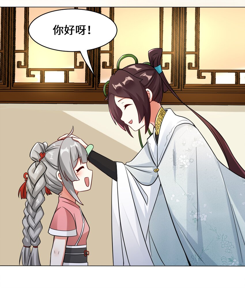 34-一吻定情13