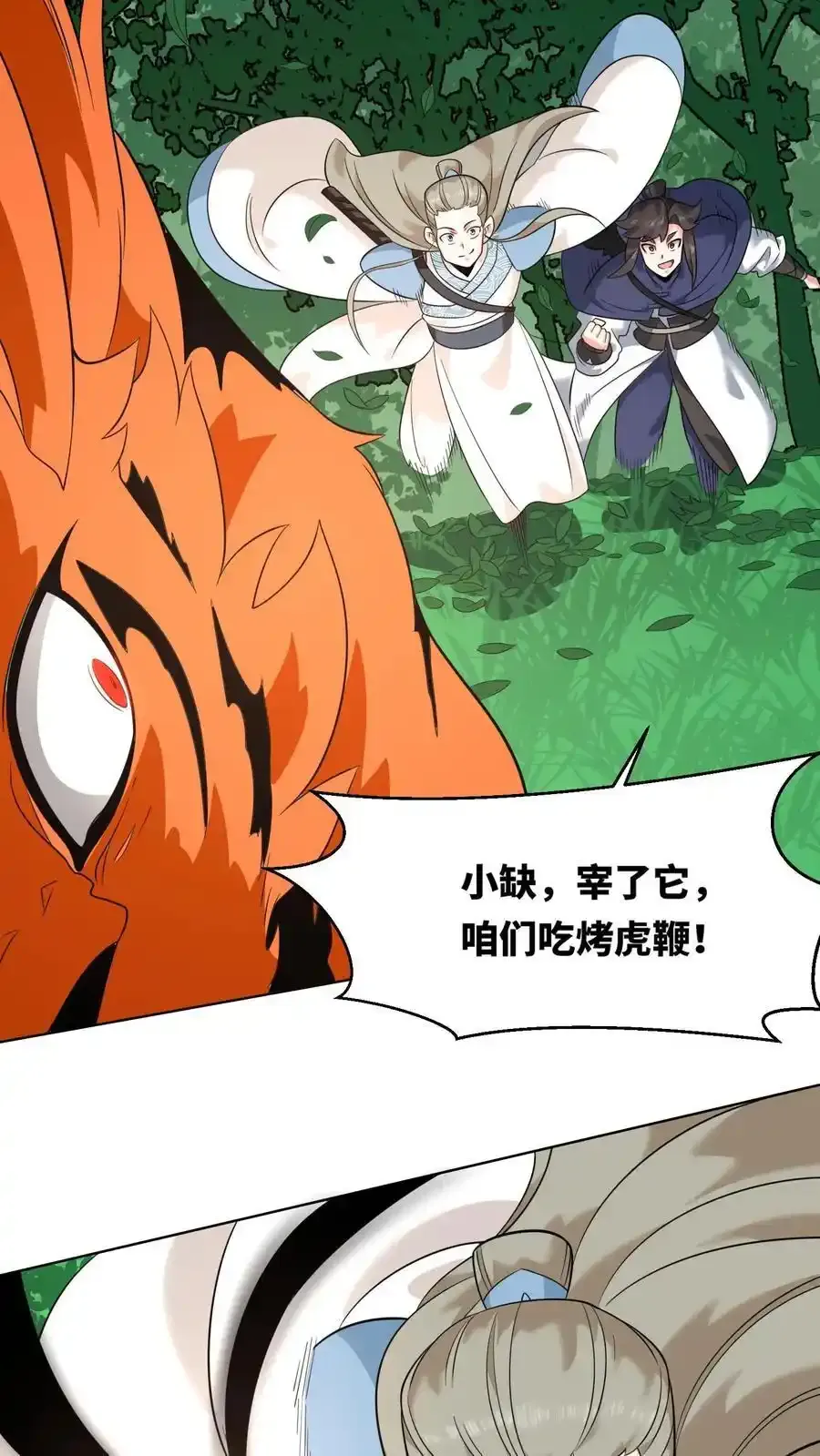 第167话19