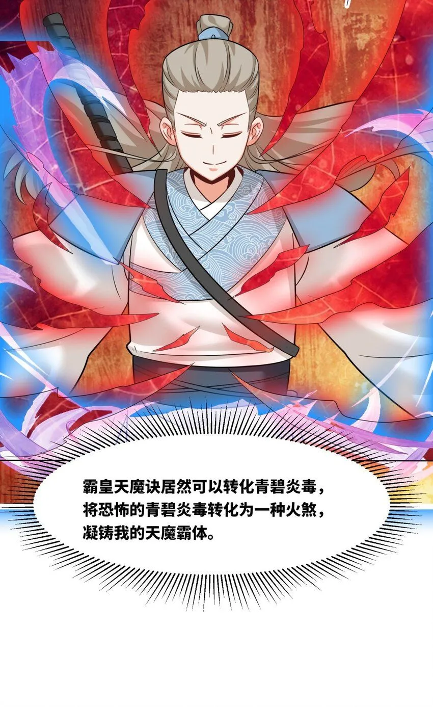 137 左秋瑶15