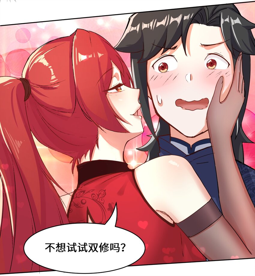 15-炼心11