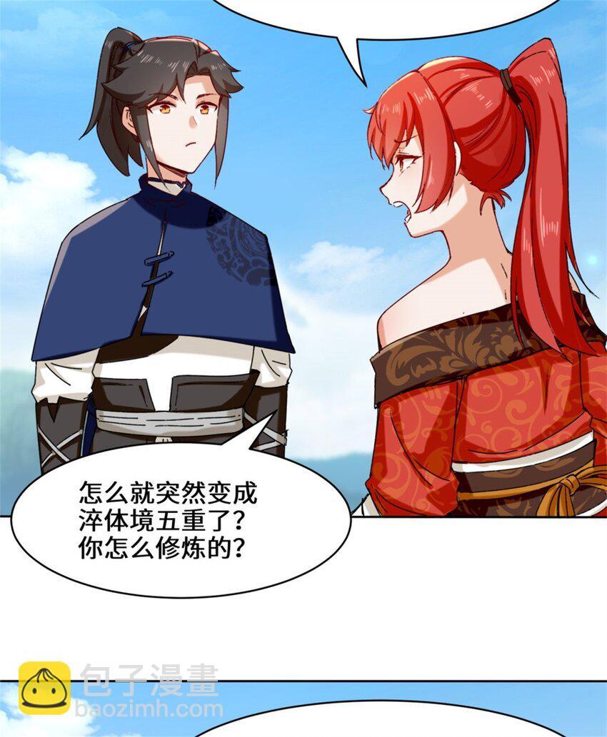 19-黑幕22