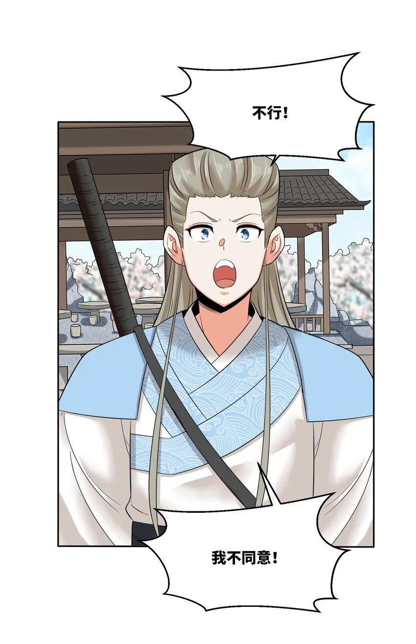 151 三年之约22