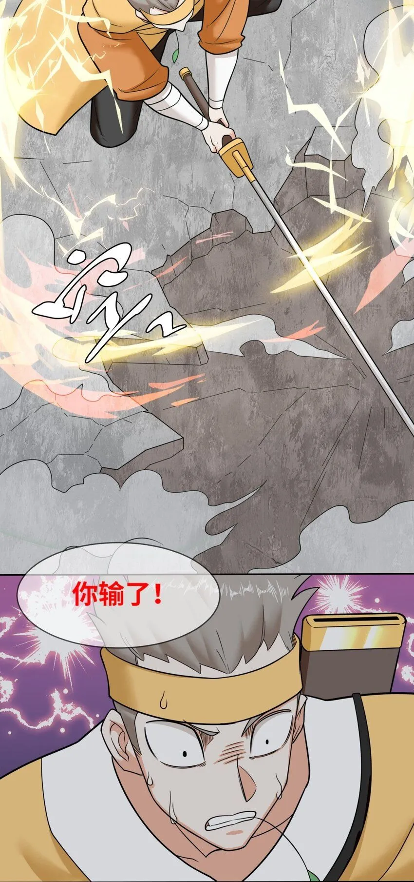 第118话演武比拼41