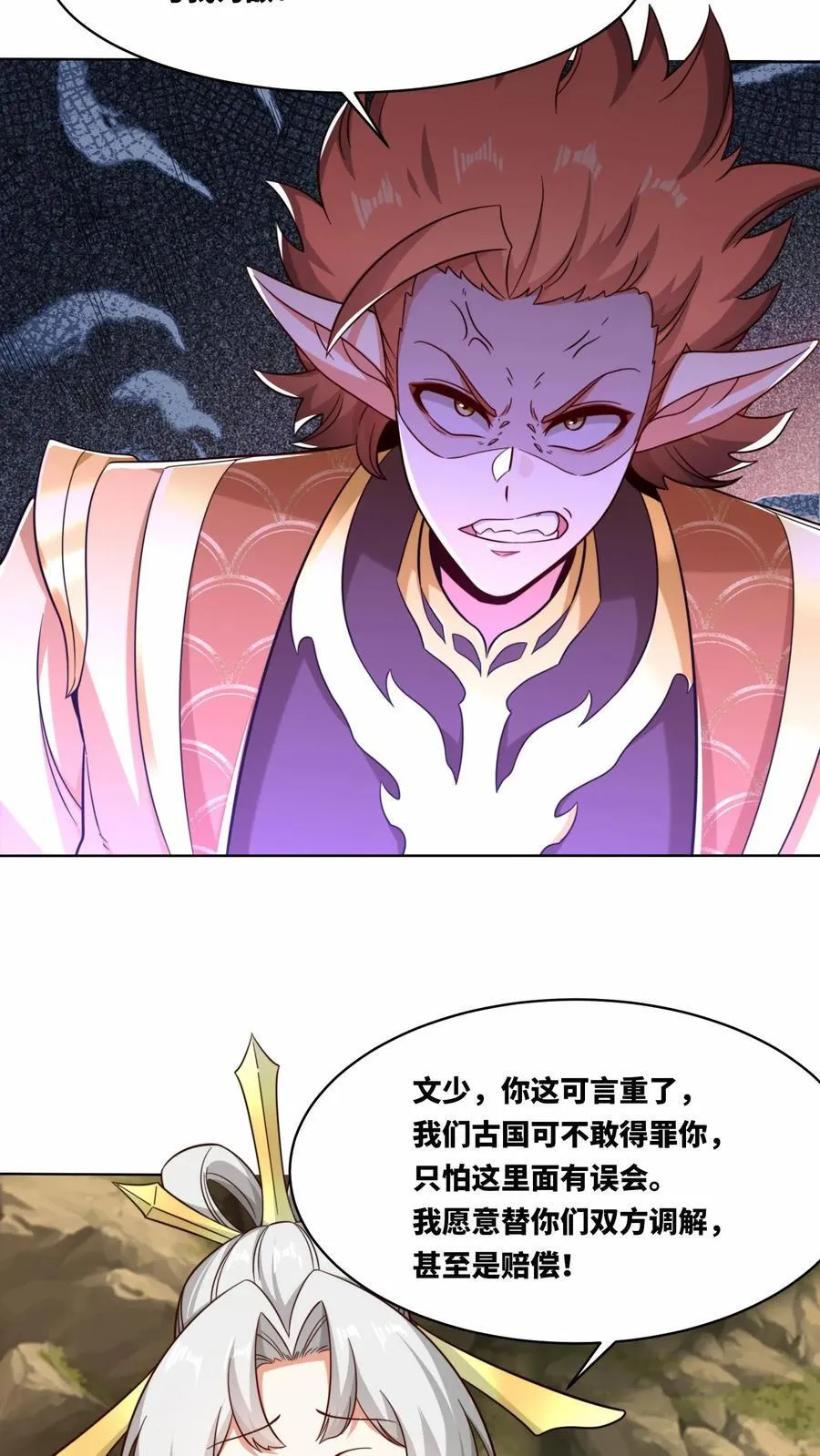 第175话1